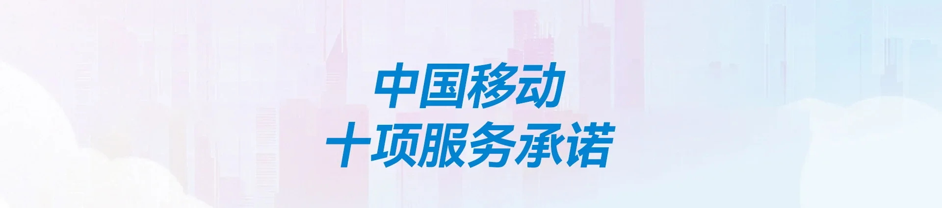 怀集县移动宽带