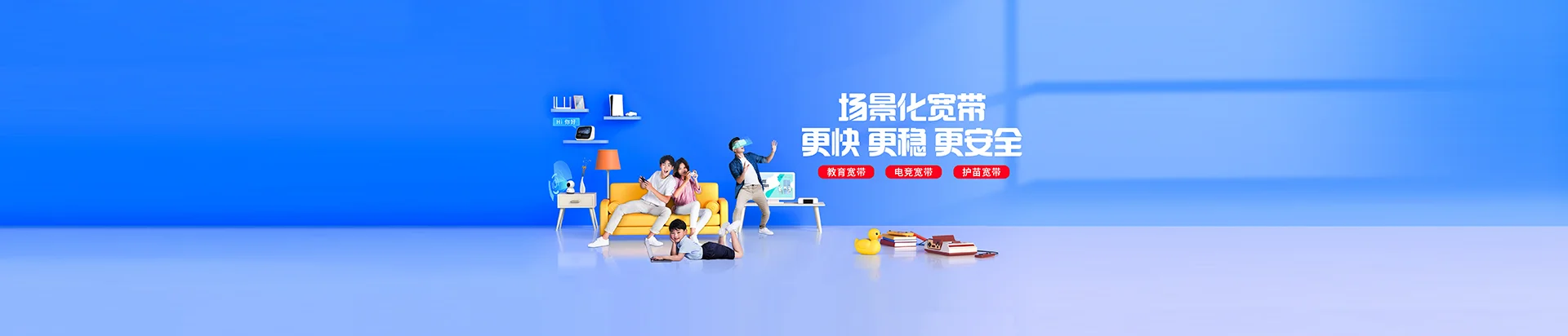 怀集县移动宽带