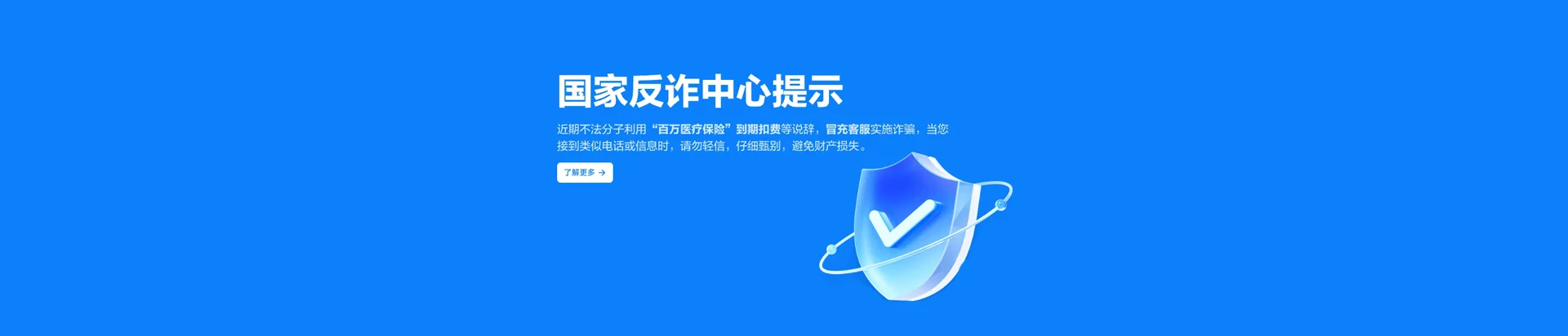 怀集县移动宽带