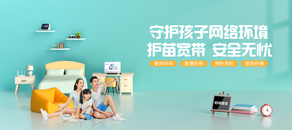 中国移动怀集县移动宽带
