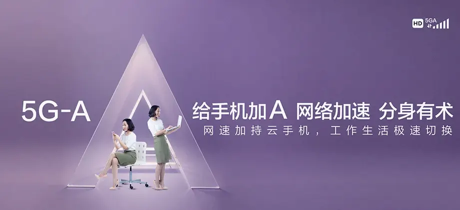 怀集县怀集县马宁镇 移动宽带