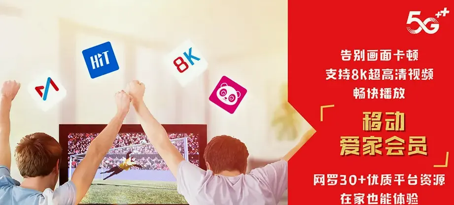 怀集县怀集县下帅壮族瑶族乡 移动宽带